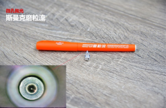 細孔微孔流體拋光：流體拋光機解決這個技術(shù)難