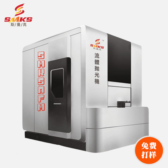 懸浮磨料<a href='http://m.gneehy.com' target='_blank'><u>去毛刺機(jī)</u></a>SMKS-XF608