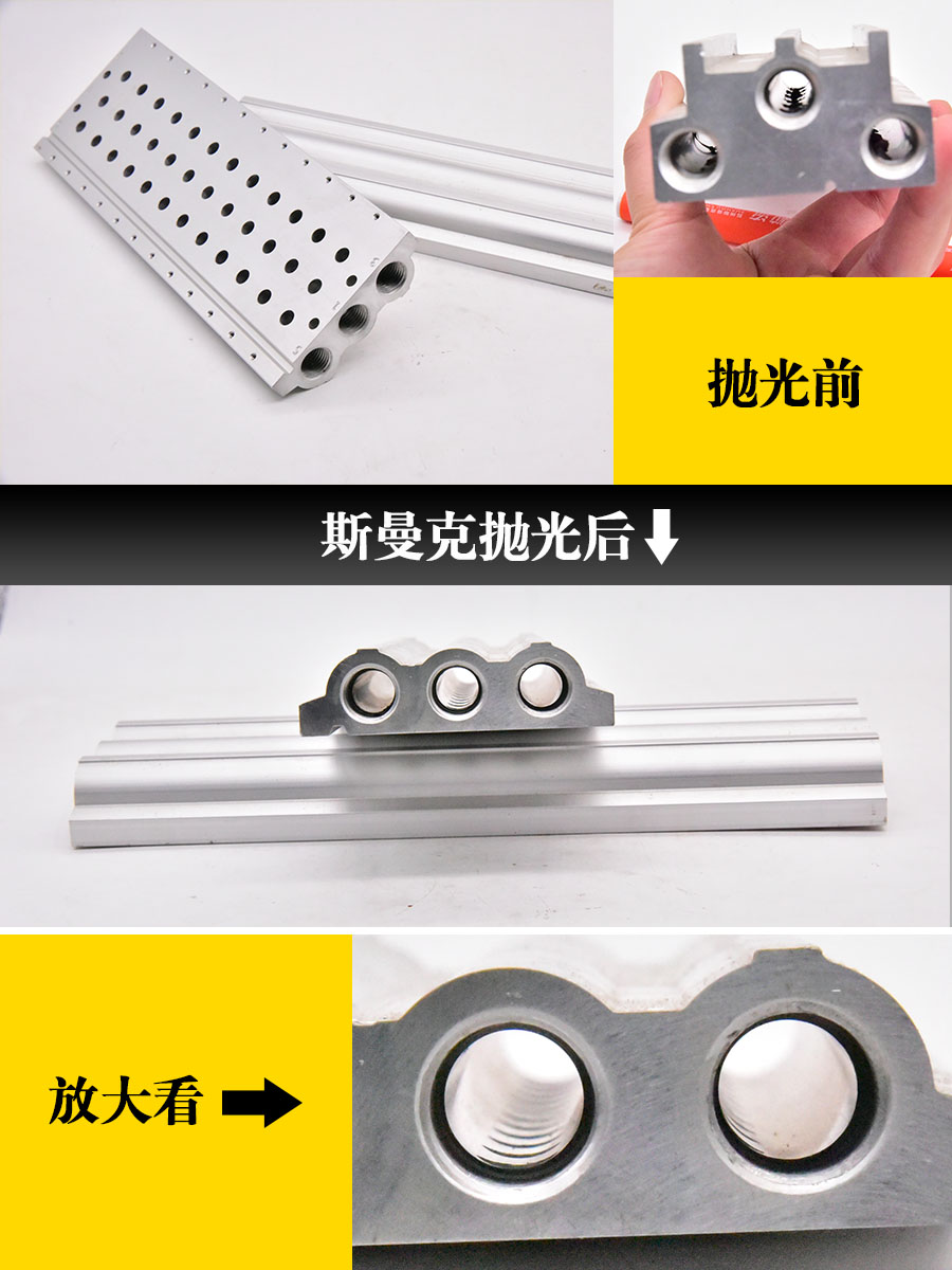 內(nèi)孔、交叉孔較多的鋁合金工件，如何進(jìn)行內(nèi)孔去毛刺