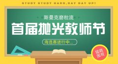 自動拋光機(jī)-歲月遇您，如生命之光