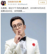 今天磨粒流有話說：永別了，李勇老師