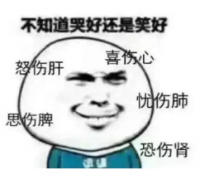 還沉浸在放假的喜悅中？有幾個壞消息先了解一下......