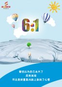 兒童節(jié)，斯曼克創(chuàng)意海報(bào)