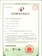 斯曼克磨粒流再獲2項(xiàng)發(fā)明專利，一直在進(jìn)步，從未被超越