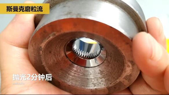 磨粒流拋光擠壓模具，這種鏡面效果你一看便知！