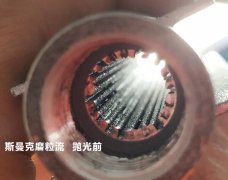 3D打印拋光完很有科幻感，對(duì)了，用流體拋光機(jī)弄的！