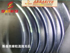 螺絲孔、螺紋孔如何拋光？