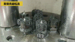 微孔去毛刺，干凈利落！