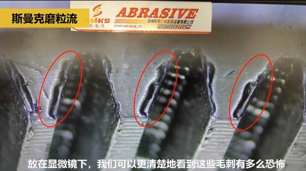 機械手臂減速齒輪去除毛刺，而且是內側的
