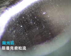 3D打印水路拋光，斯曼克流體拋光機(jī)可以有！