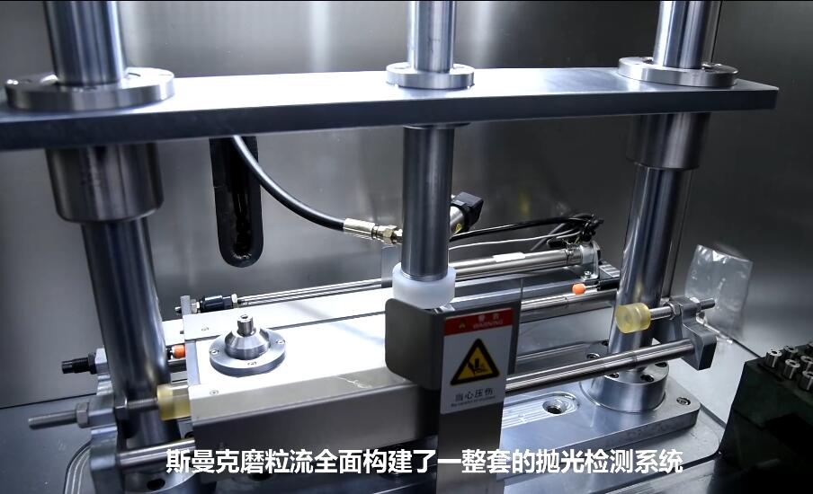 微孔拋光機，實時在線控制流量，噴油嘴微孔拋光