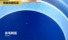 用流體拋光機(jī)，去除斜孔內(nèi)毛刺