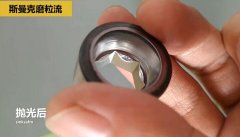 冷鐓模具內(nèi)孔拋光，流體拋光機(jī)來(lái)執(zhí)行