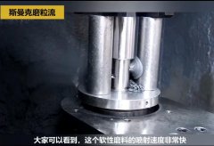 內(nèi)孔去毛刺后，精度差別只有幾個(gè)微米！