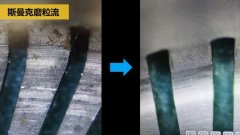 剃須刀刀網(wǎng)、刀頭去毛刺，越平滑越舒服！