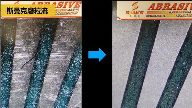 剃須刀刀網(wǎng)刀頭磨粒流去毛刺，越平滑越舒服！