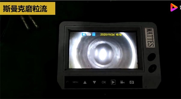 人工夠不著的毛刺？磨粒流來清理！
