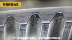 流體拋光機(jī)助力機(jī)械手臂減速齒輪去毛刺！