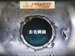 汽油共軌管內(nèi)孔去毛刺，都用斯曼克高速磨粒流