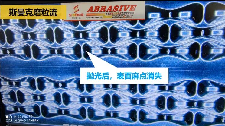 精密醫(yī)療沖頭拋光，鏡面效果只需幾分鐘！