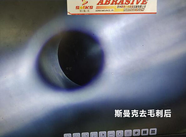 <a href='http://m.gneehy.com' target='_blank'><u>流體拋光機(jī)</u></a>在去除小孔相交處毛刺的應(yīng)用