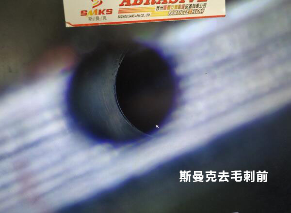 <a href='http://m.gneehy.com' target='_blank'><u>流體拋光機(jī)</u></a>在去除小孔相交處毛刺的應(yīng)用