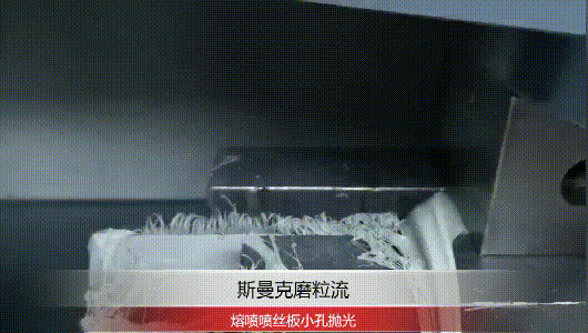 熔噴機(jī)噴絲板拋光合集，上千小孔也只需十幾分