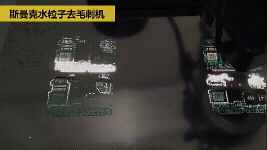 斯曼克磨粒流推出水粒子<a href='http://m.gneehy.com' target='_blank'><u>去毛刺機(jī)</u></a>！