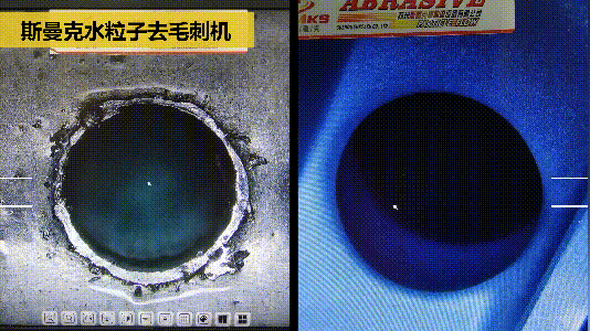 斯曼克磨粒流推出水粒子<a href='http://m.gneehy.com' target='_blank'><u>去毛刺機(jī)</u></a>！