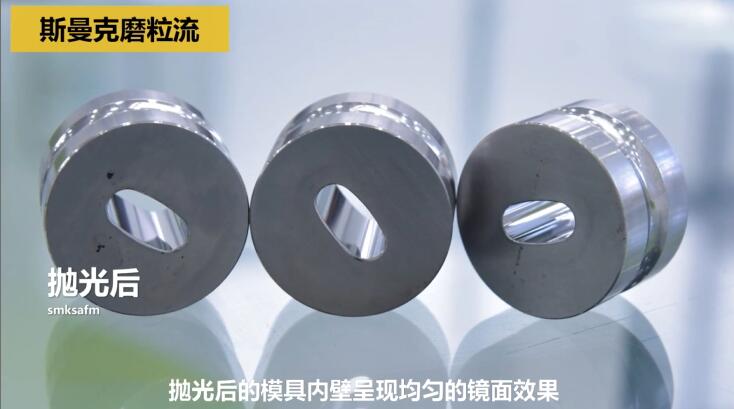 制藥沖壓模具，用<a href='http://m.gneehy.com' target='_blank'><u>流體拋光機(jī)</u></a>拋光！