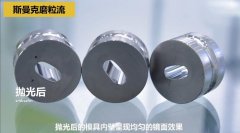 制藥沖壓模具，用流體拋光機(jī)拋光！