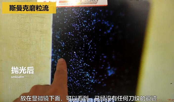 制藥沖壓模具，用<a href='http://m.gneehy.com' target='_blank'><u>流體拋光機(jī)</u></a>拋光！