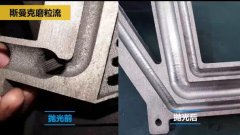 磨粒流對(duì)航空3D打印件拋光，切開看效果！