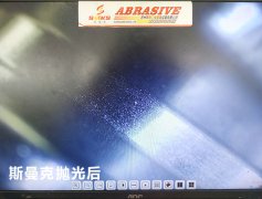很有挑戰(zhàn)的蝸桿拋光，來(lái)看斯曼克磨粒流的表演！