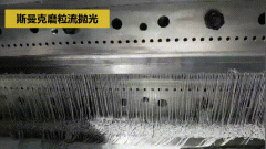 熔噴布噴絲模頭必須要流體拋光：防堵孔，提升壽命！