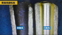 1.5米長(zhǎng)銅管內(nèi)孔拋光，斯曼克磨粒流很強(qiáng)勁！