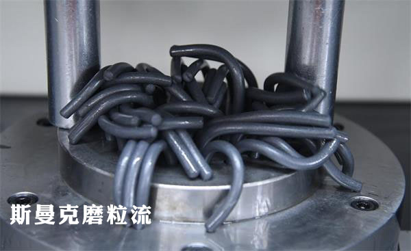 流體磨料的質(zhì)量差異究竟有多大？