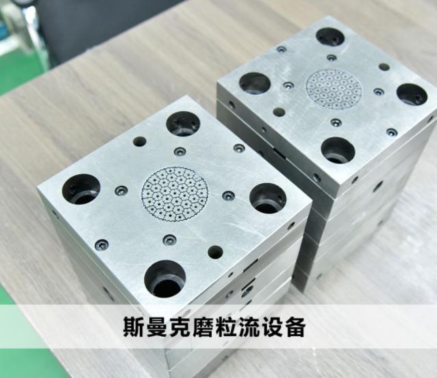 <a href='http://m.gneehy.com' target='_blank'><u>交叉孔去毛刺</u></a>