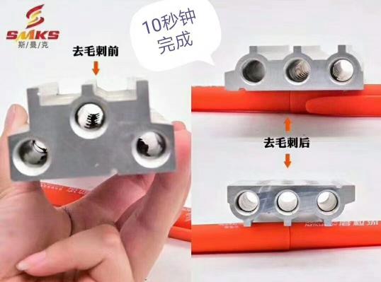 10秒鐘，斯曼克磨粒流設(shè)備可以做什么？