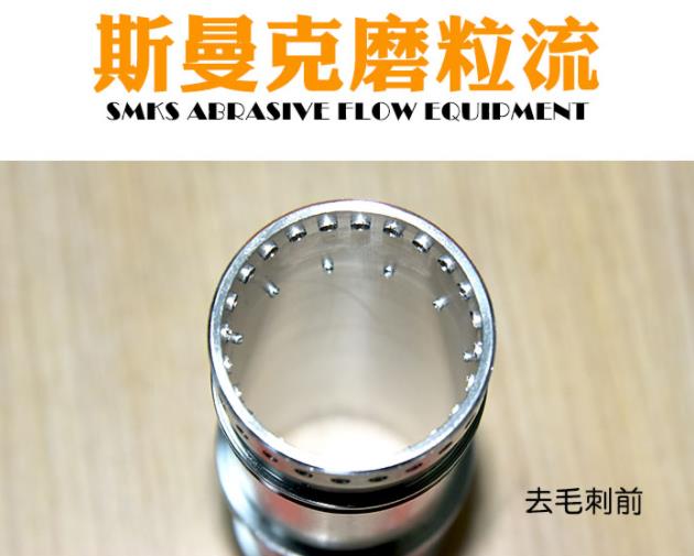 大工件毛刺如何去除？