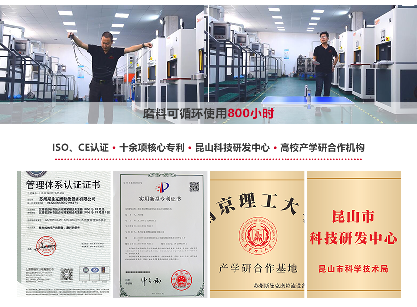 水粒子<a href='http://m.gneehy.com' target='_blank'><u>去毛刺機(jī)</u></a> 水粒子<a href='http://m.gneehy.com' target='_blank'><u>去毛刺機(jī)</u></a>主要解決共軌管去毛刺，水冷殼體去毛刺，制動(dòng)泵去毛刺，閥體閥塊去毛刺，3D打印清渣去毛刺難題 材質(zhì)：鋁合金、銅、非高硬度鋼 功能：去毛刺、清渣、去氧化物 合作：購機(jī)、代工皆可