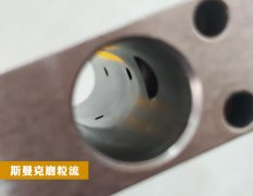  流體拋光機(jī)，解決人工處理不了的內(nèi)孔毛刺！ 