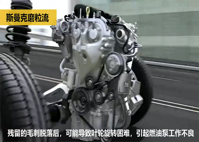 一個小小的汽車零件毛刺，讓一汽大眾召回20萬輛汽車？