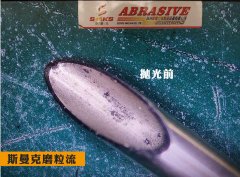  流體拋光機(jī)拋光及清洗小孔內(nèi)壁！ 