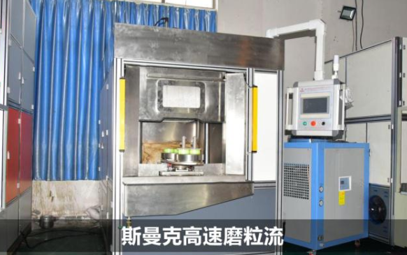 自動泵<a href='http://m.gneehy.com' target='_blank'><u>交叉孔去毛刺</u></a>，斯曼克高速磨粒流真快！